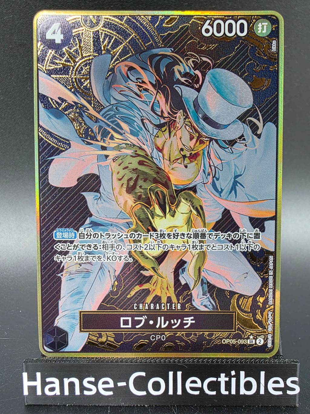 OP05-093 Rob Lucci Compass Alternative Art JAP