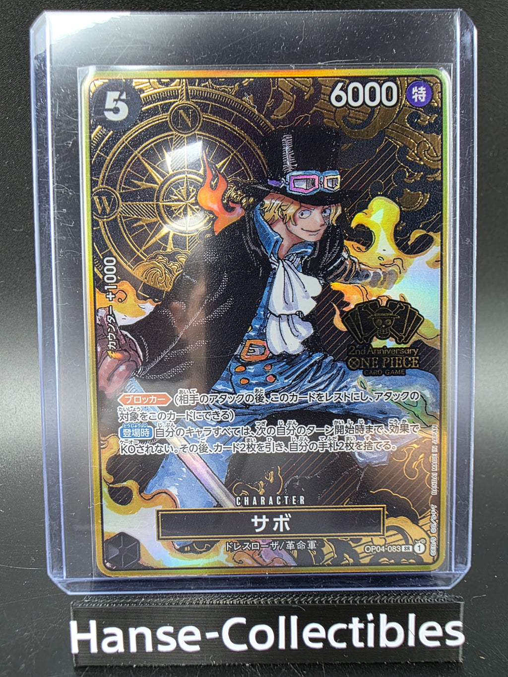 OP04-083 Sabo Compass Alternative Art JAP