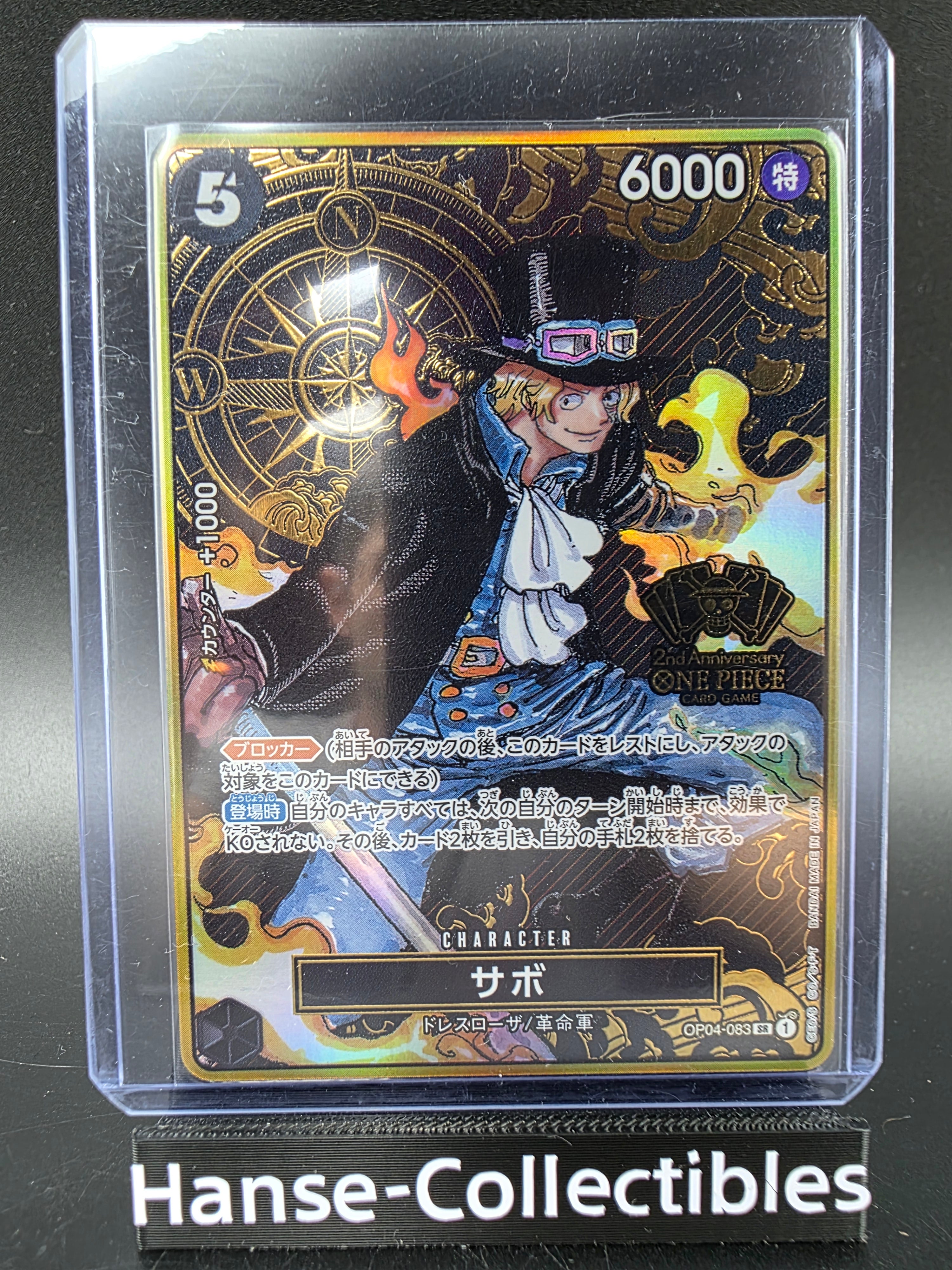 OP04-083 Sabo Compass Alternative Art JAP