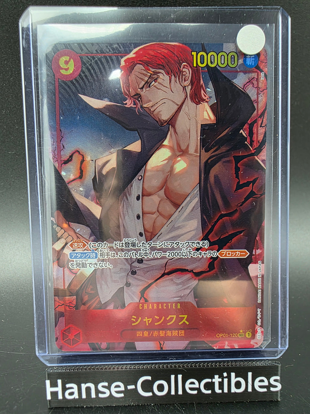 OP001-120 Shanks PRB01 Secret Rare V2 Alternative Art JAP