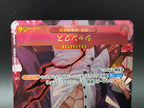 OP001-120 Shanks PRB01 Secret Rare V2 Alternative Art JAP