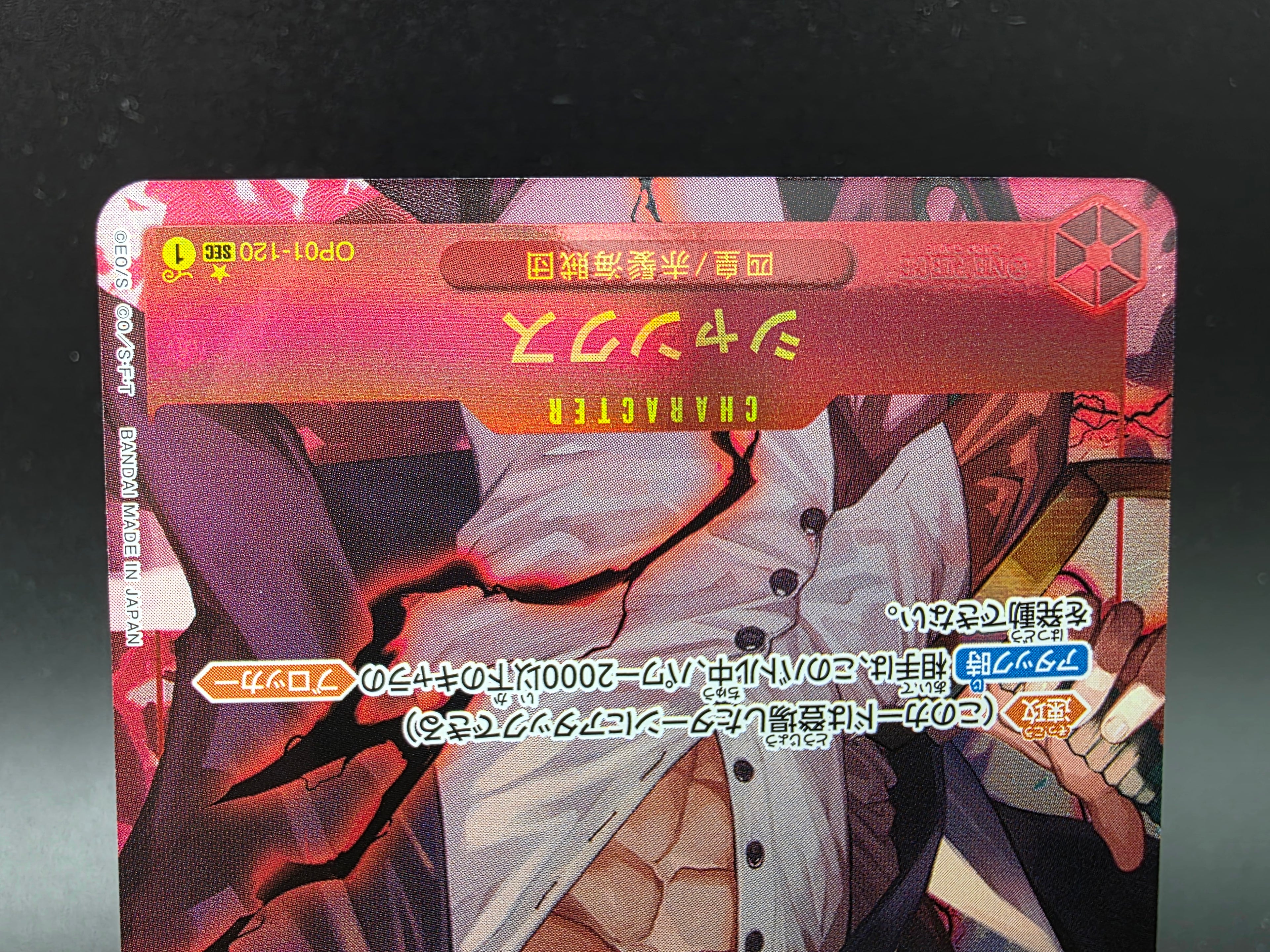 OP001-120 Shanks PRB01 Secret Rare V2 Alternative Art JAP