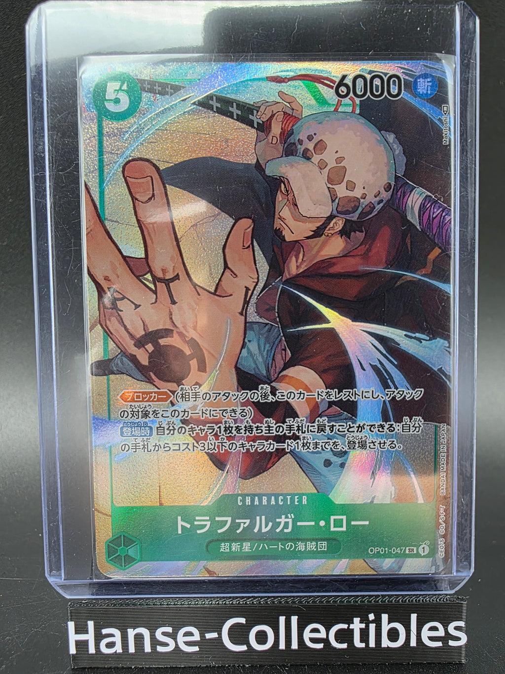 OP01-047 Trafalgar Law V2 Alternative Art JAP