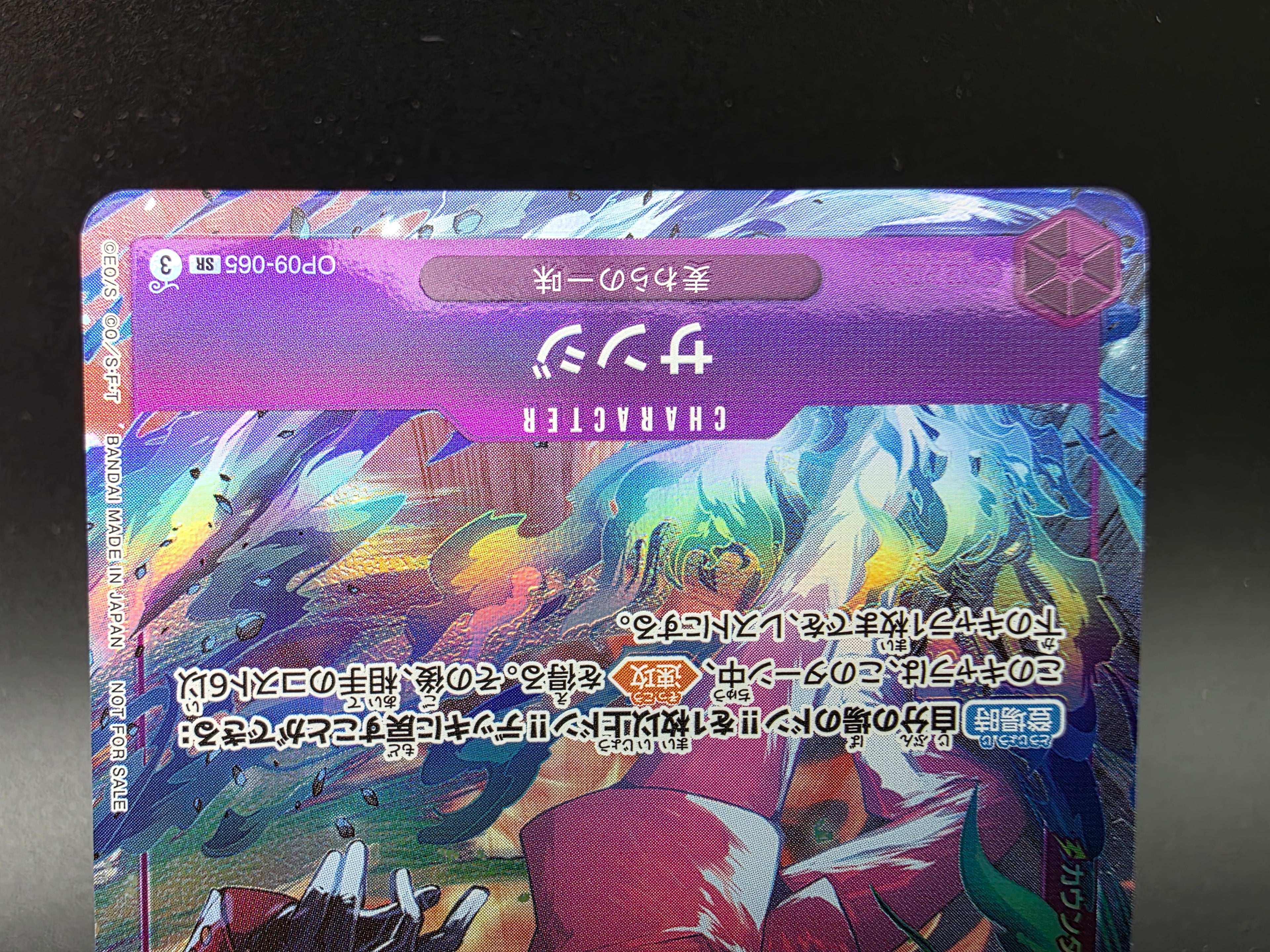 OP09-065 Sanji Promo Alternative Art JAP
