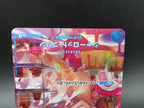 ST12-012 Charlotte Pudding Special Rare Alternative Art JAP
