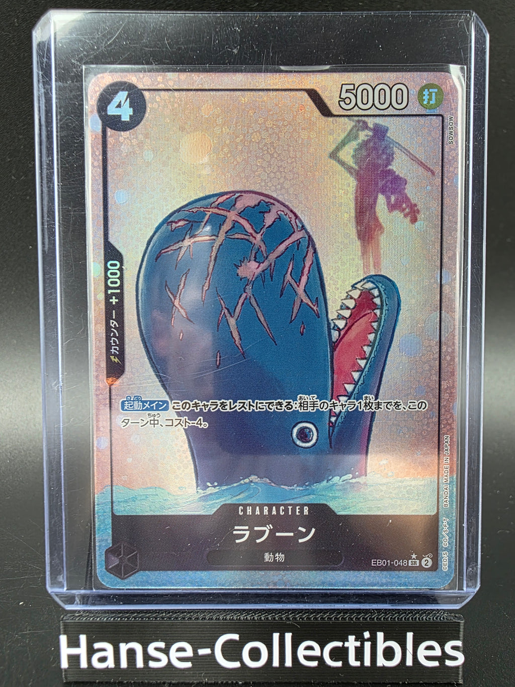 EB01-048 Laboon V2 Alternative Art JAP