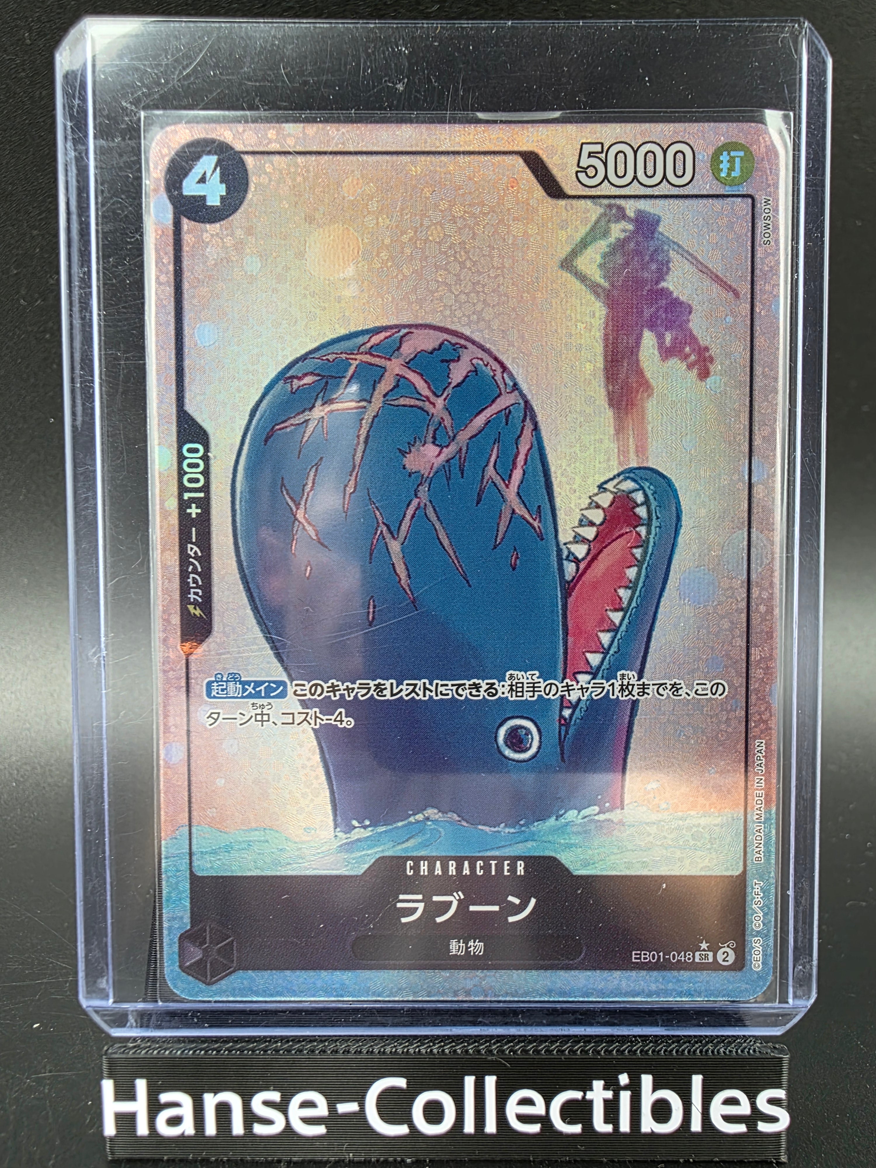 EB01-048 Laboon V2 Alternative Art JAP