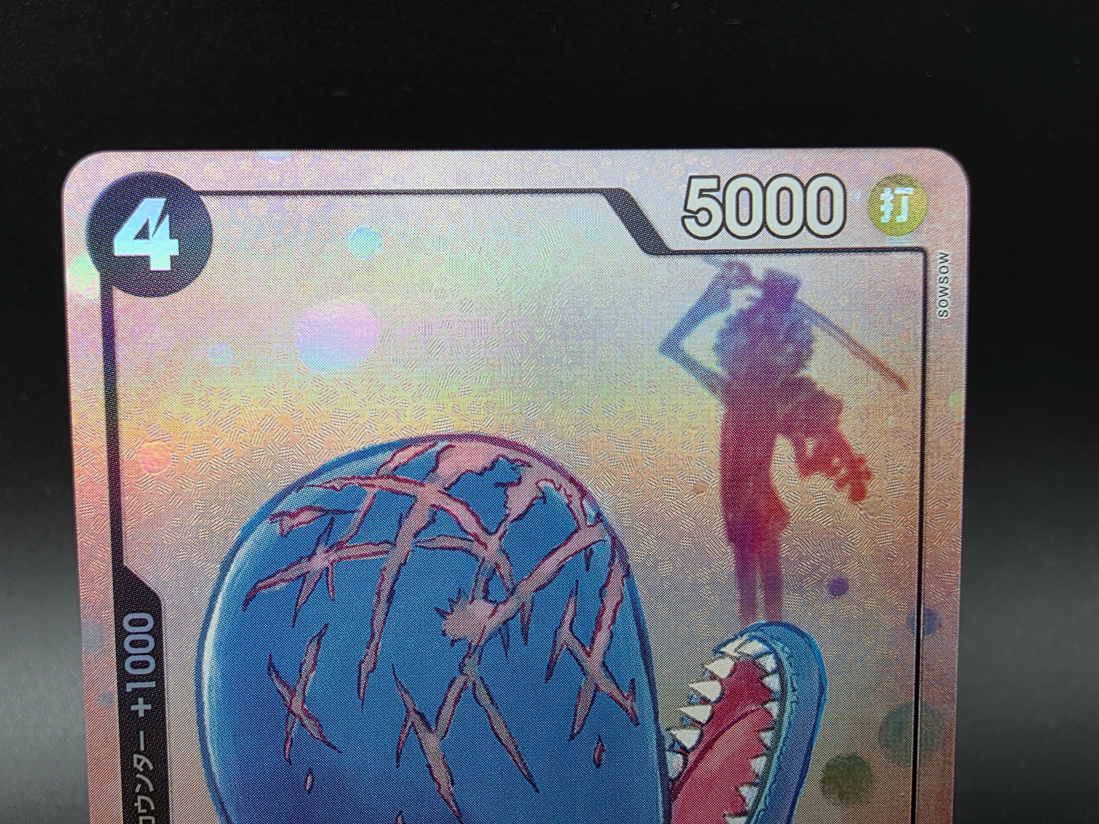 EB01-048 Laboon V2 Alternative Art JAP