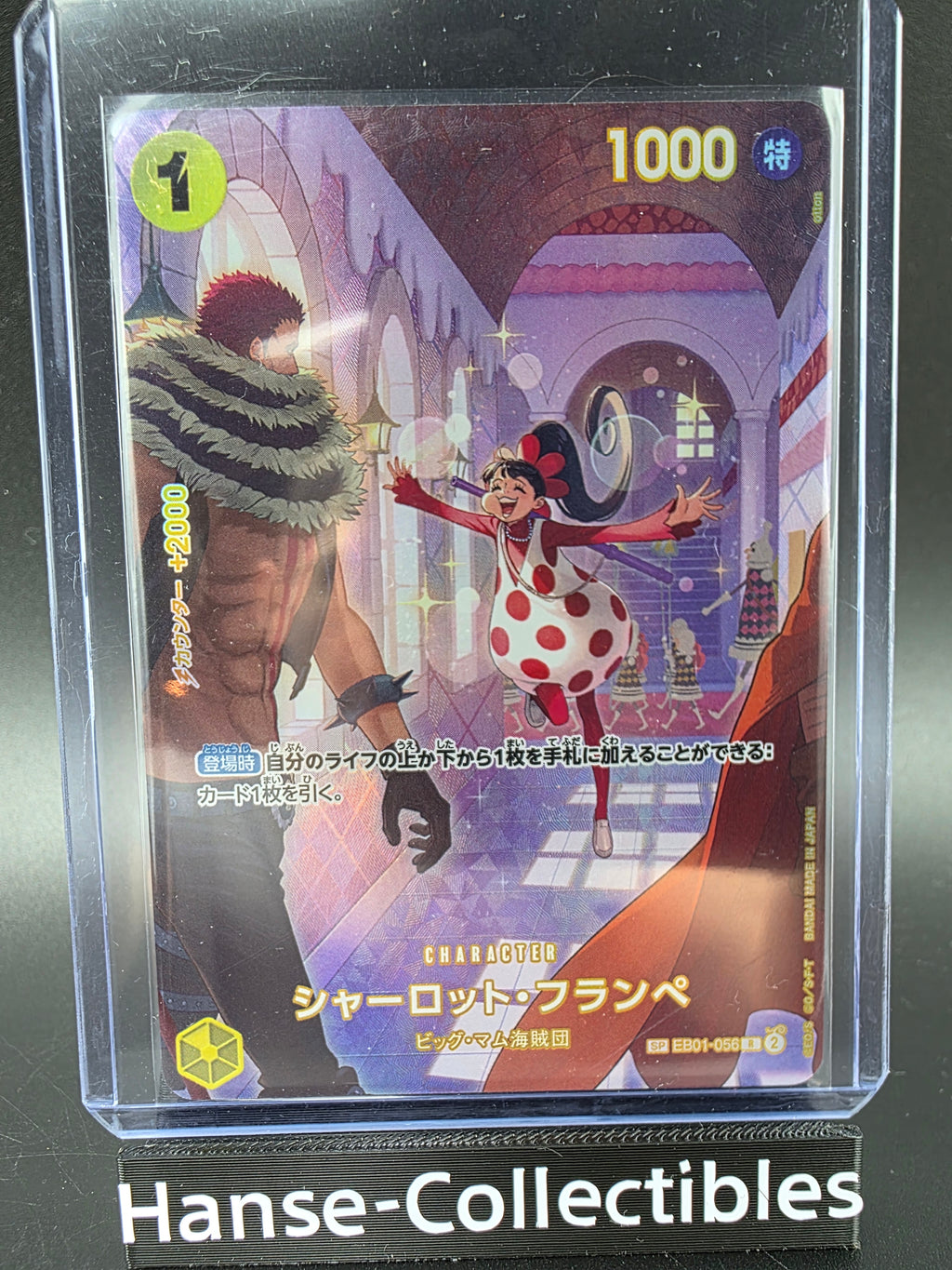 EB01-056 Charlotte Flampe Special Rare Alternative Art JAP