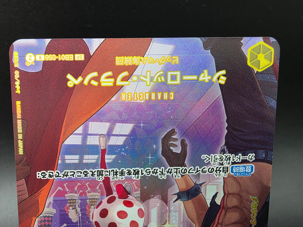 EB01-056 Charlotte Flampe Special Rare Alternative Art JAP