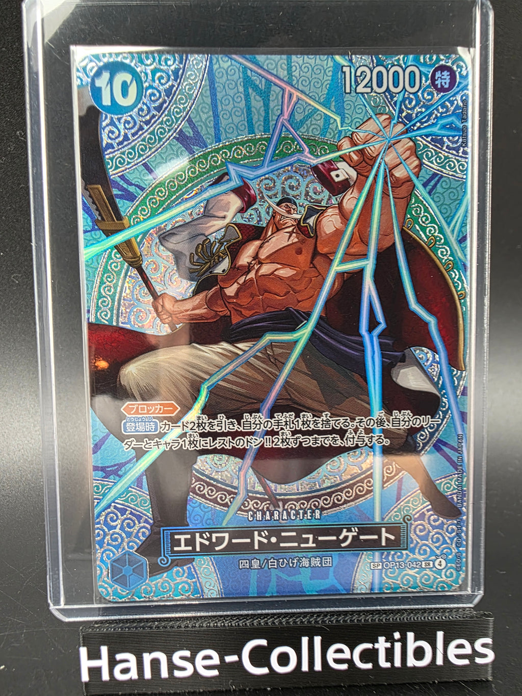 OP13-042 Edward Newgate Special Rare Alternative Art JAP