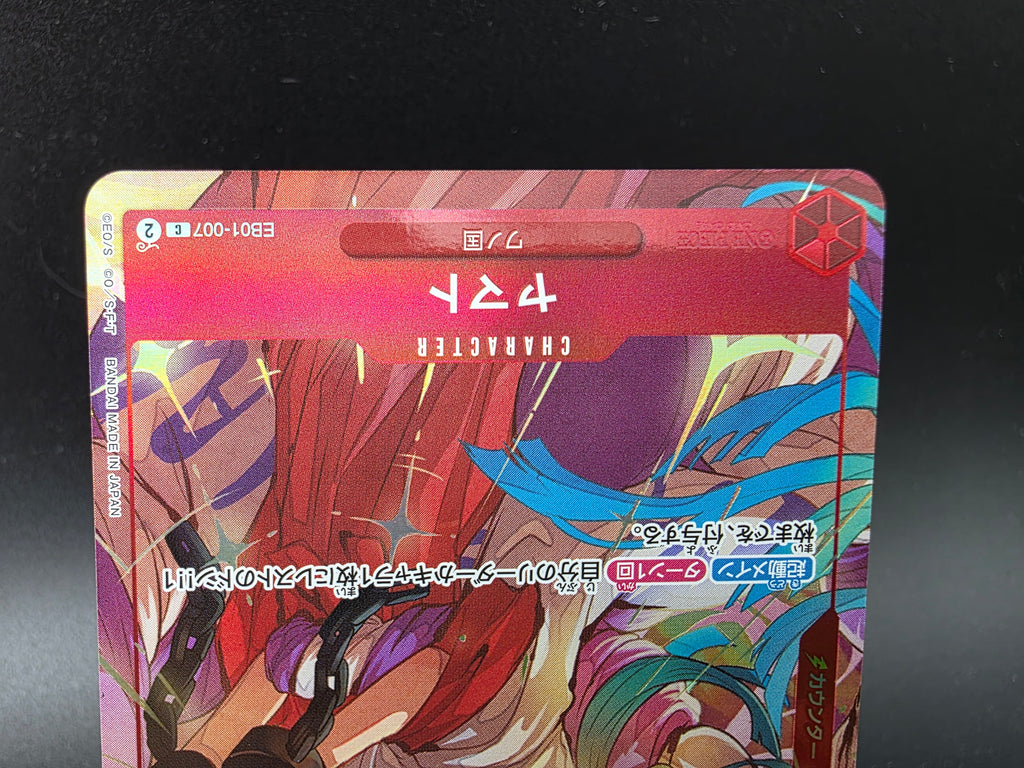 EB01-007 Yamato Promo Alternative Art JAP