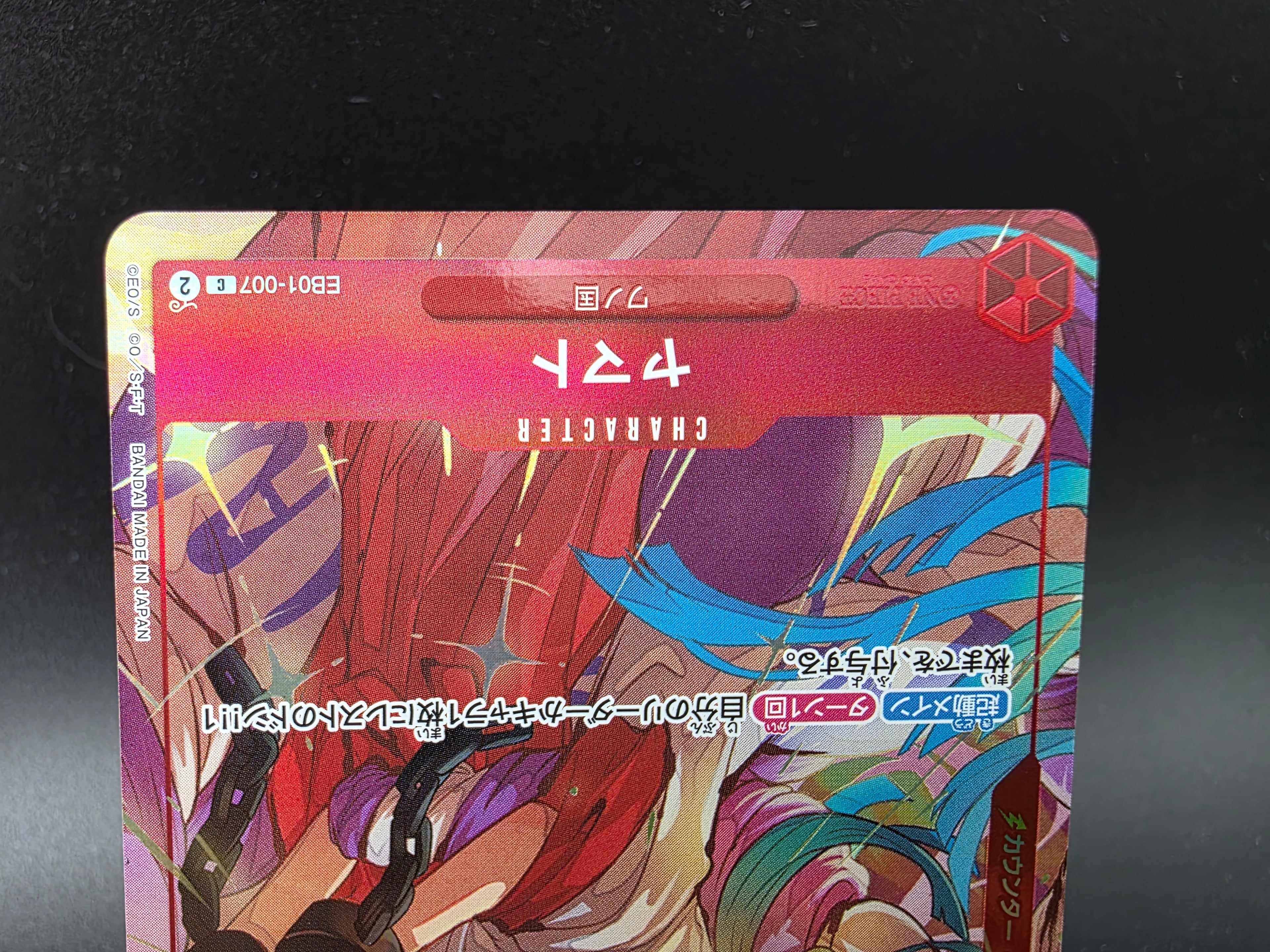 EB01-007 Yamato Promo Alternative Art JAP