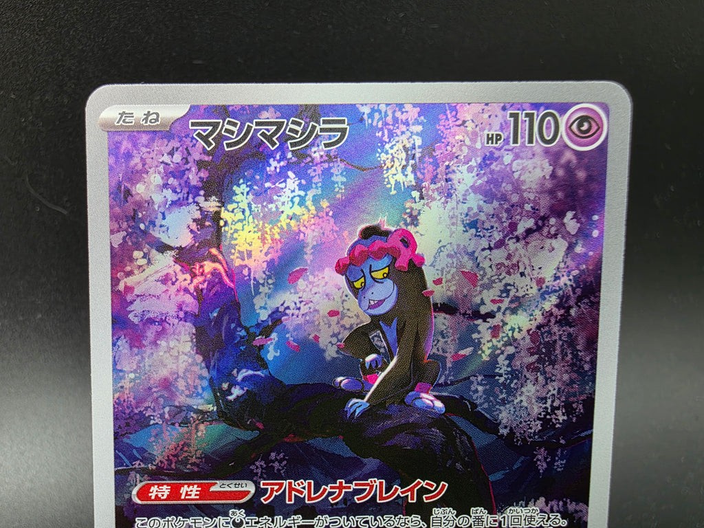 SV6107-101 Benesaru Mask of Change