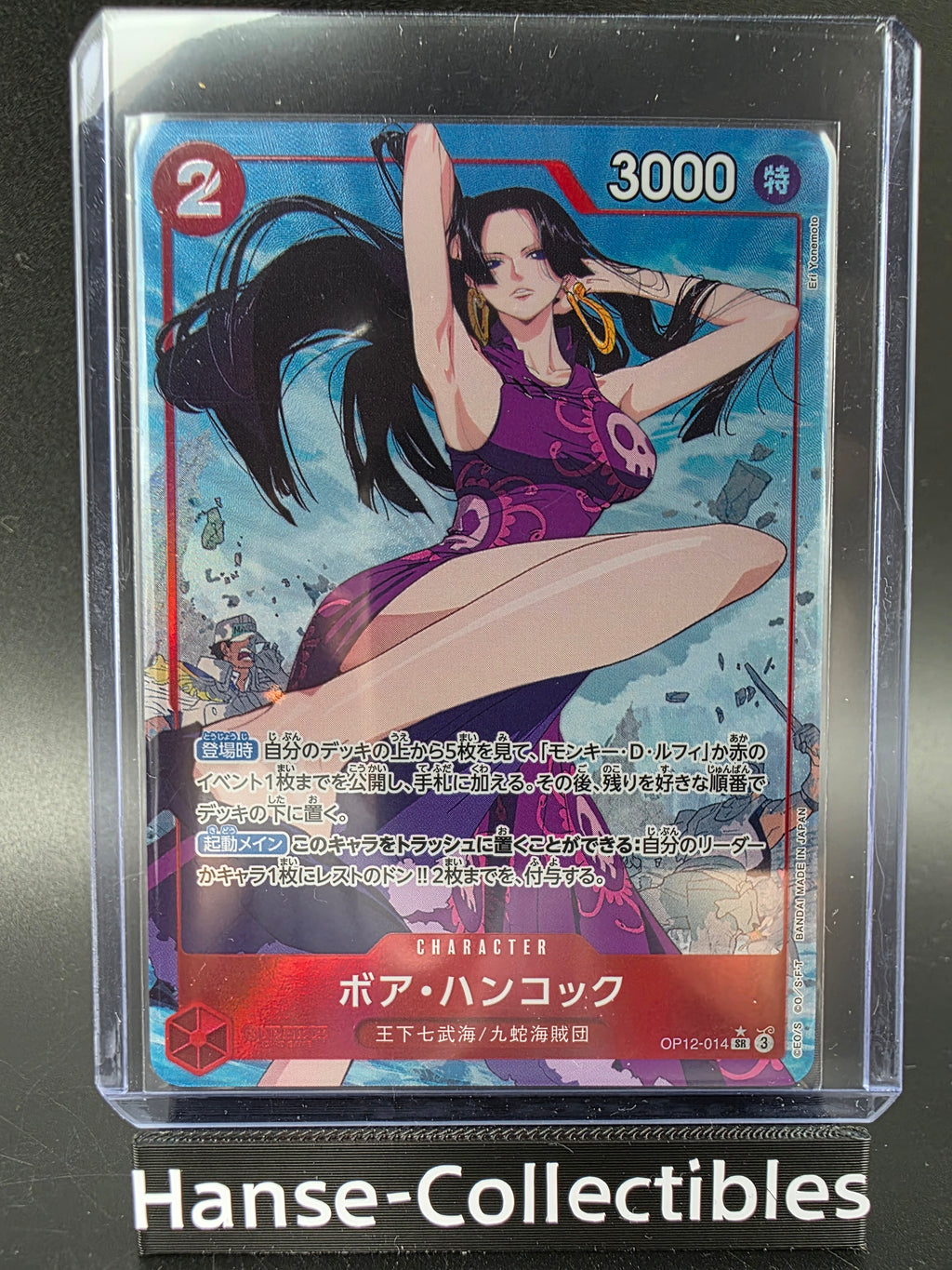 OP12-014 Boa Hancock V2 Alternative Art JAP