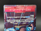 OP02-004 Edward Newgate Promo Alternative Art JAP