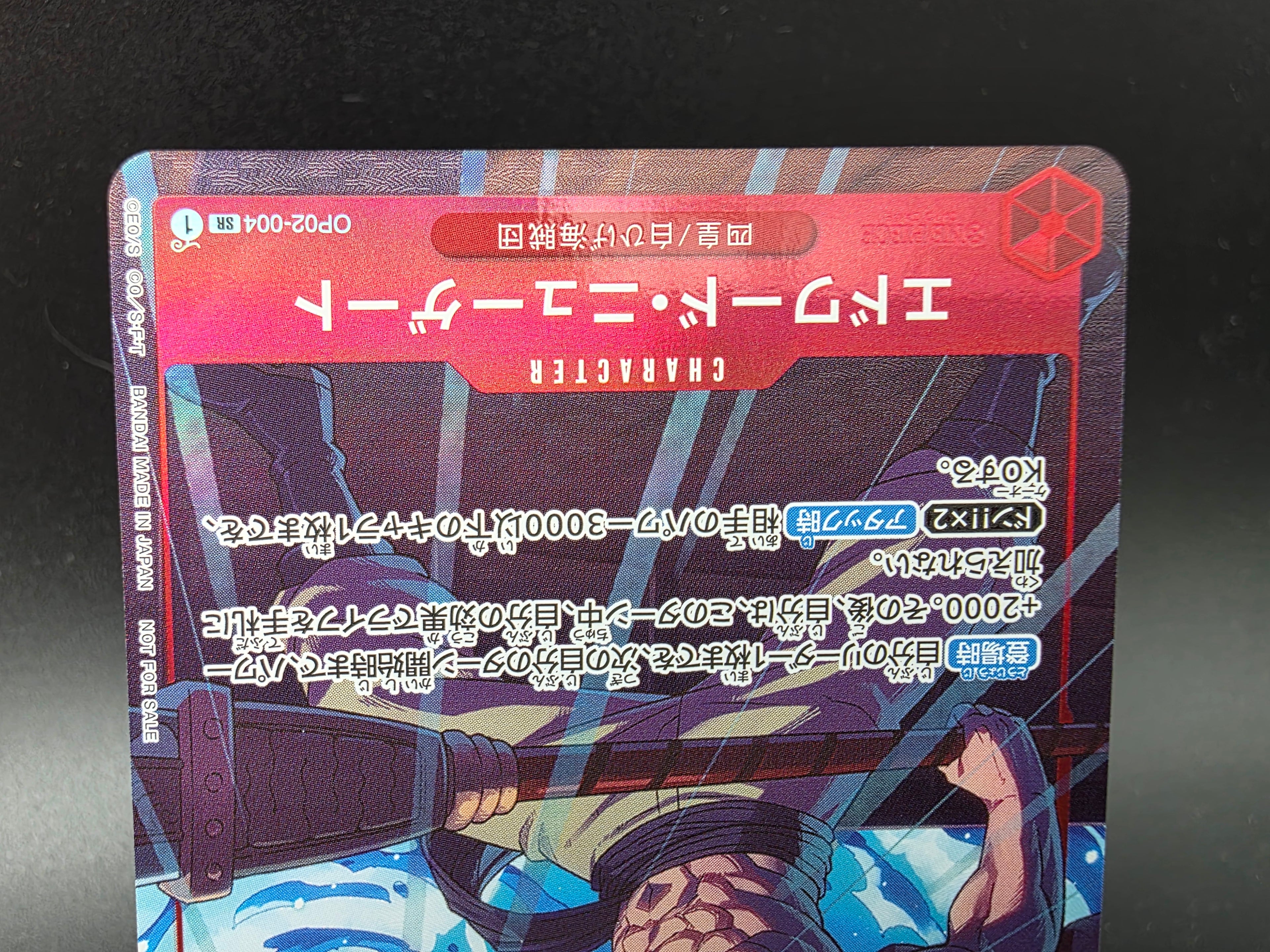 OP02-004 Edward Newgate Promo Alternative Art JAP