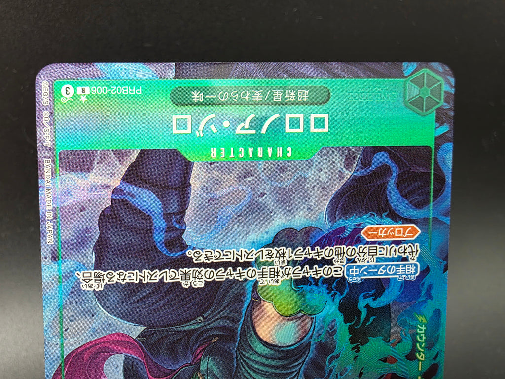 PRB02-006 Roronoa Zoro V2 Alternative Art JAP