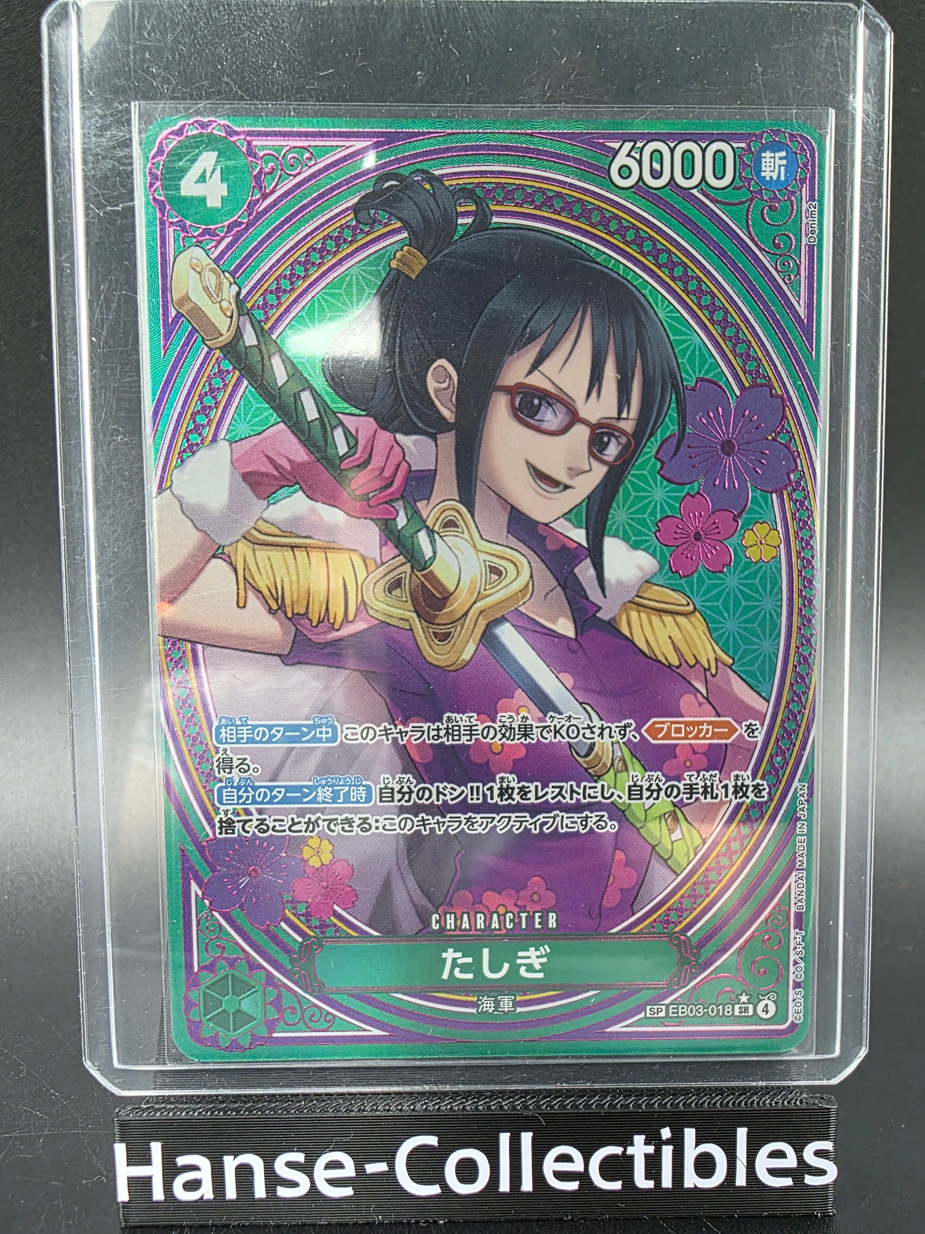 EB03-018 Tashigi Tarot Special Rare Alternative Art JAP
