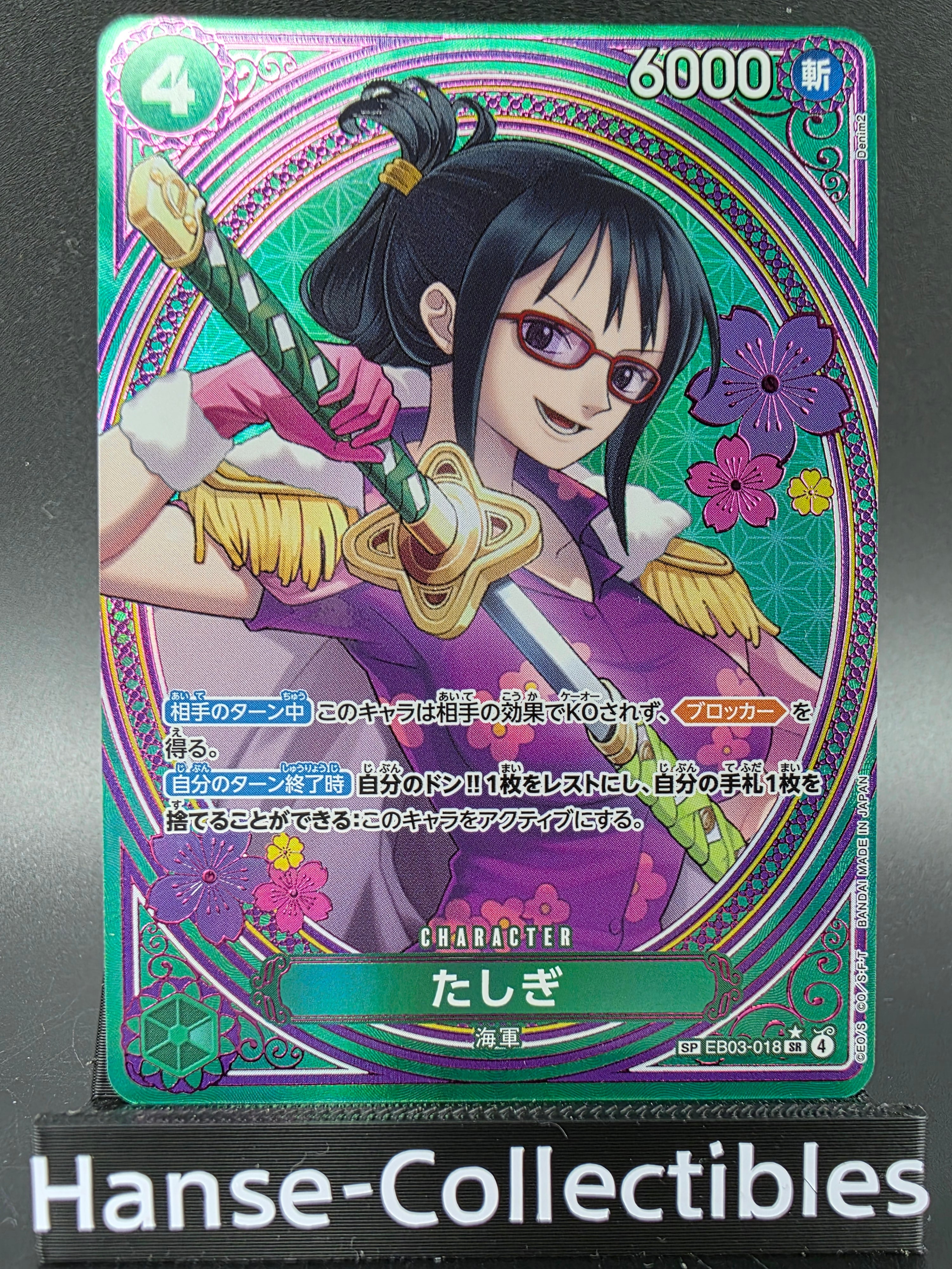 EB03-018 Tashigi Tarot Special Rare Alternative Art JAP