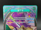 EB03-018 Tashigi Tarot Special Rare Alternative Art JAP