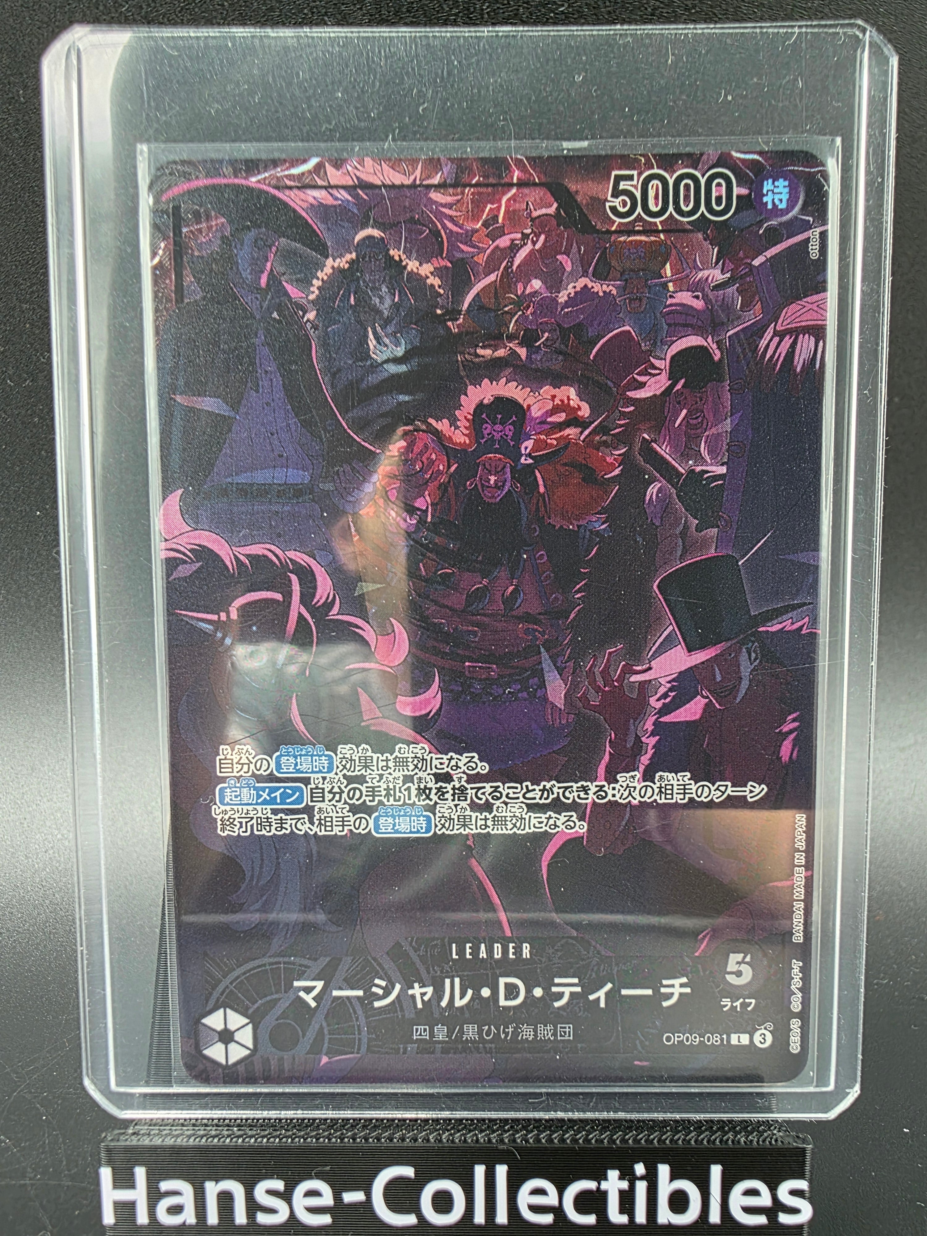OP09-081 Marshall D. Teach 2nd Anniversary Leader Promo Alternative Art JAP