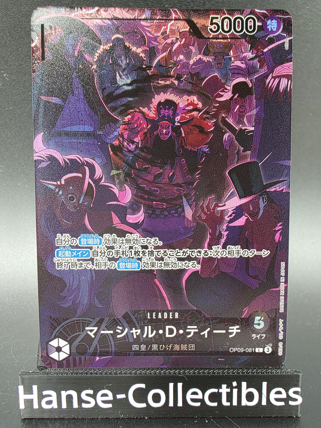 OP09-081 Marshall D. Teach 2nd Anniversary Leader Promo Alternative Art JAP