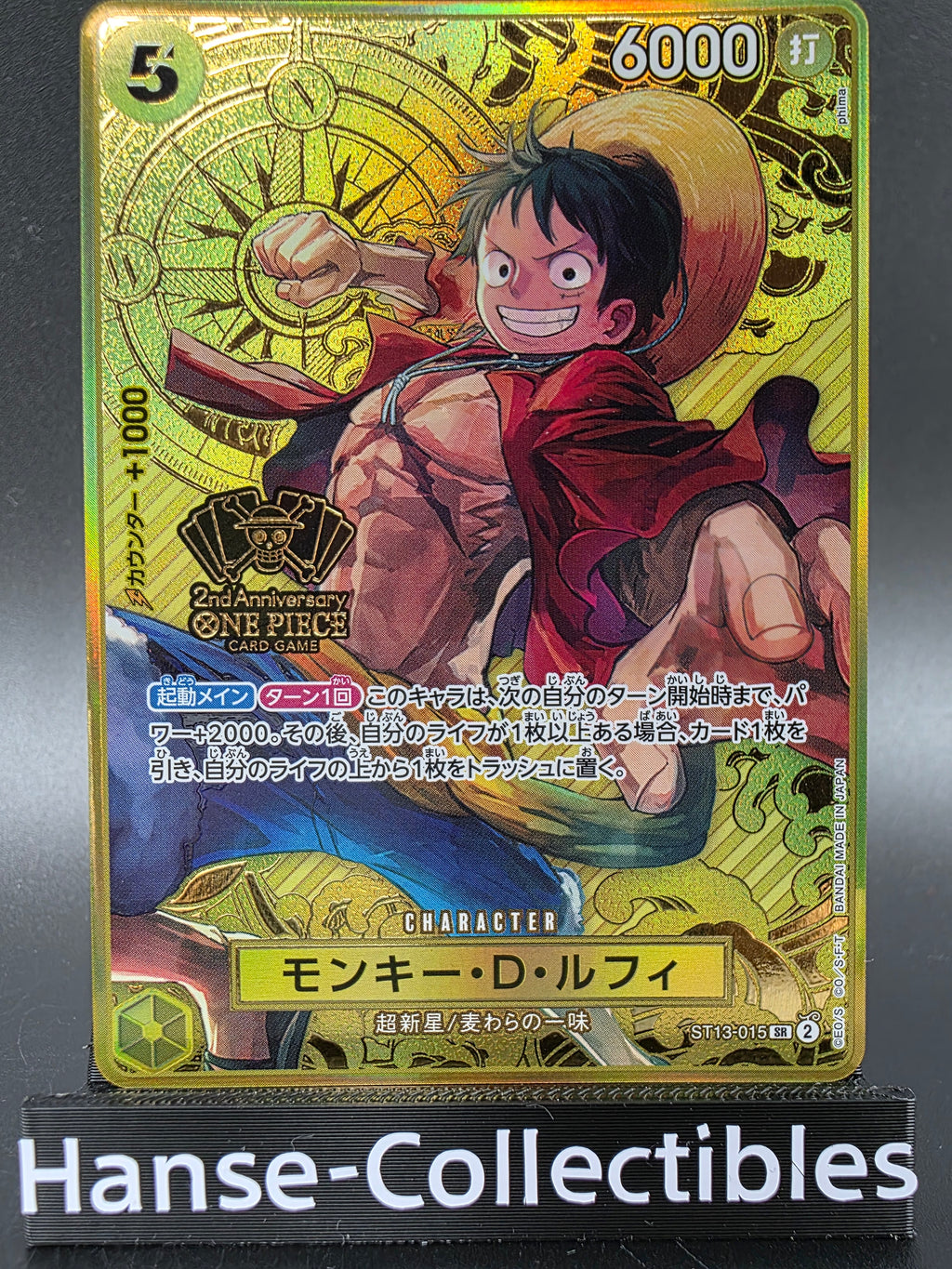 ST13-015 Monkey D. Luffy 2nd Anniversary Compass Promo Alternative Art JAP