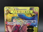 ST13-015 Monkey D. Luffy 2nd Anniversary Compass Promo Alternative Art JAP