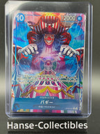 OP09-051 Buggy V2 Alternative Art JAP