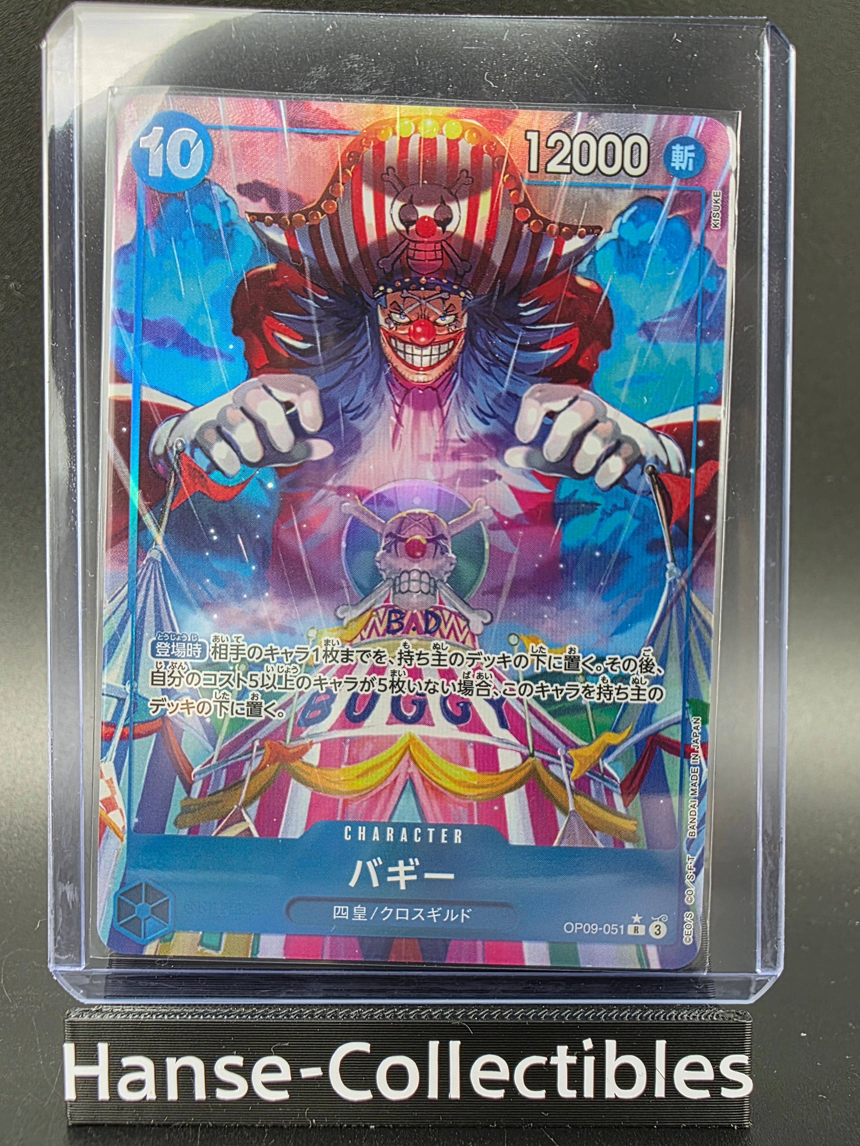 OP09-051 Buggy V2 Alternative Art JAP
