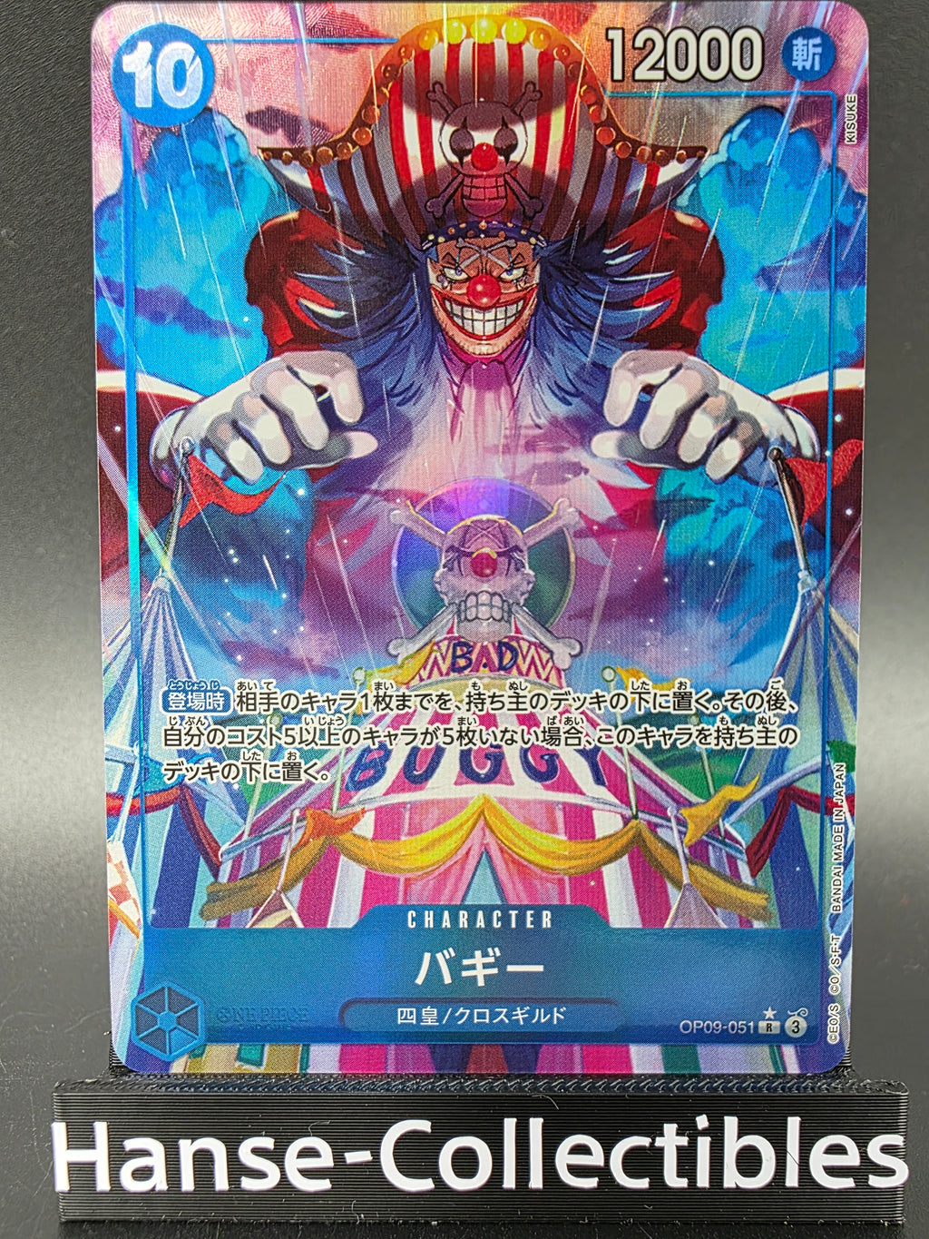 OP09-051 Buggy V2 Alternative Art JAP