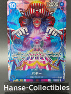 OP09-051 Buggy V2 Alternative Art JAP