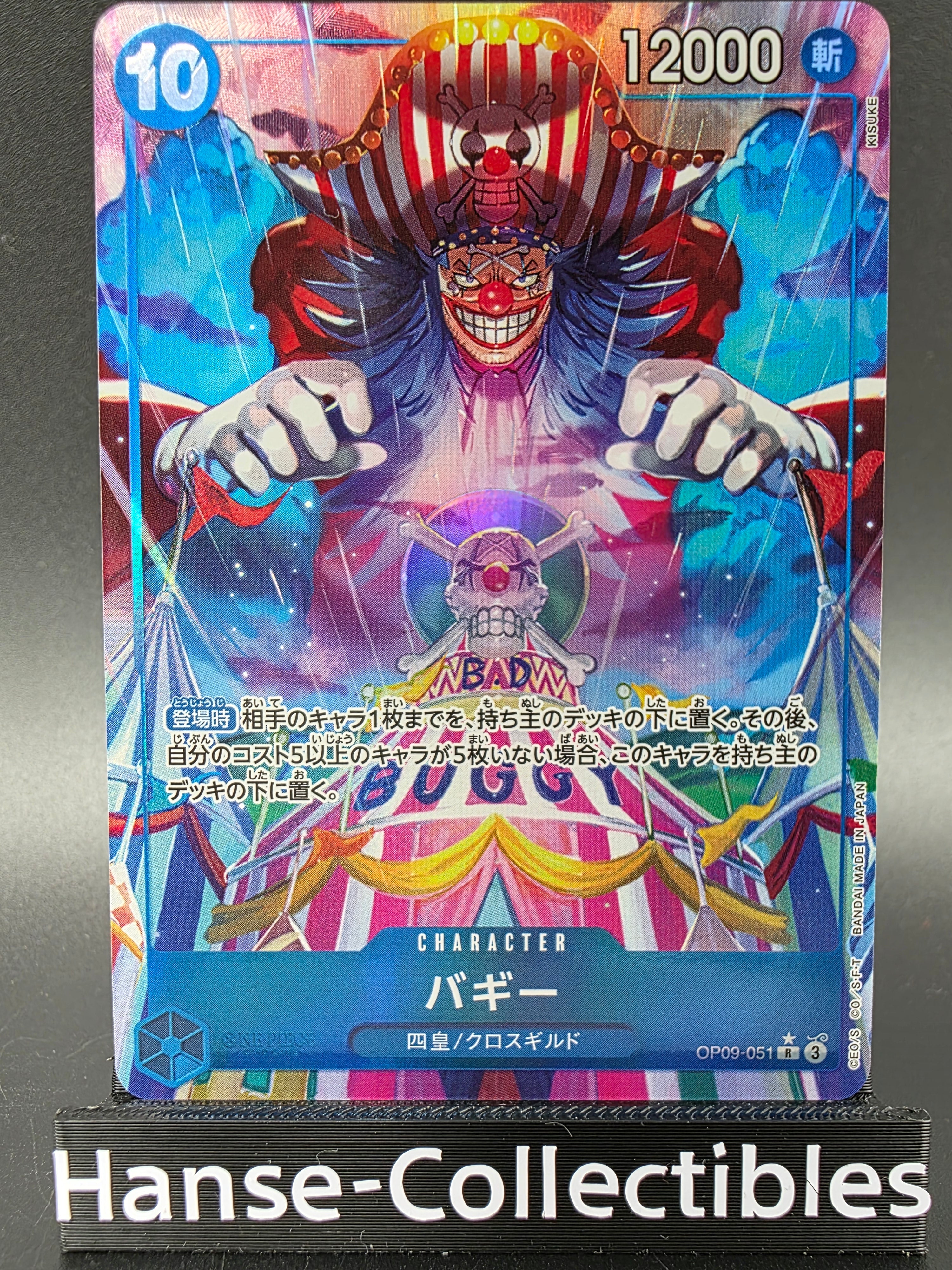 OP09-051 Buggy V2 Alternative Art JAP