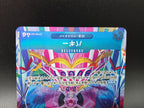 OP09-051 Buggy V2 Alternative Art JAP