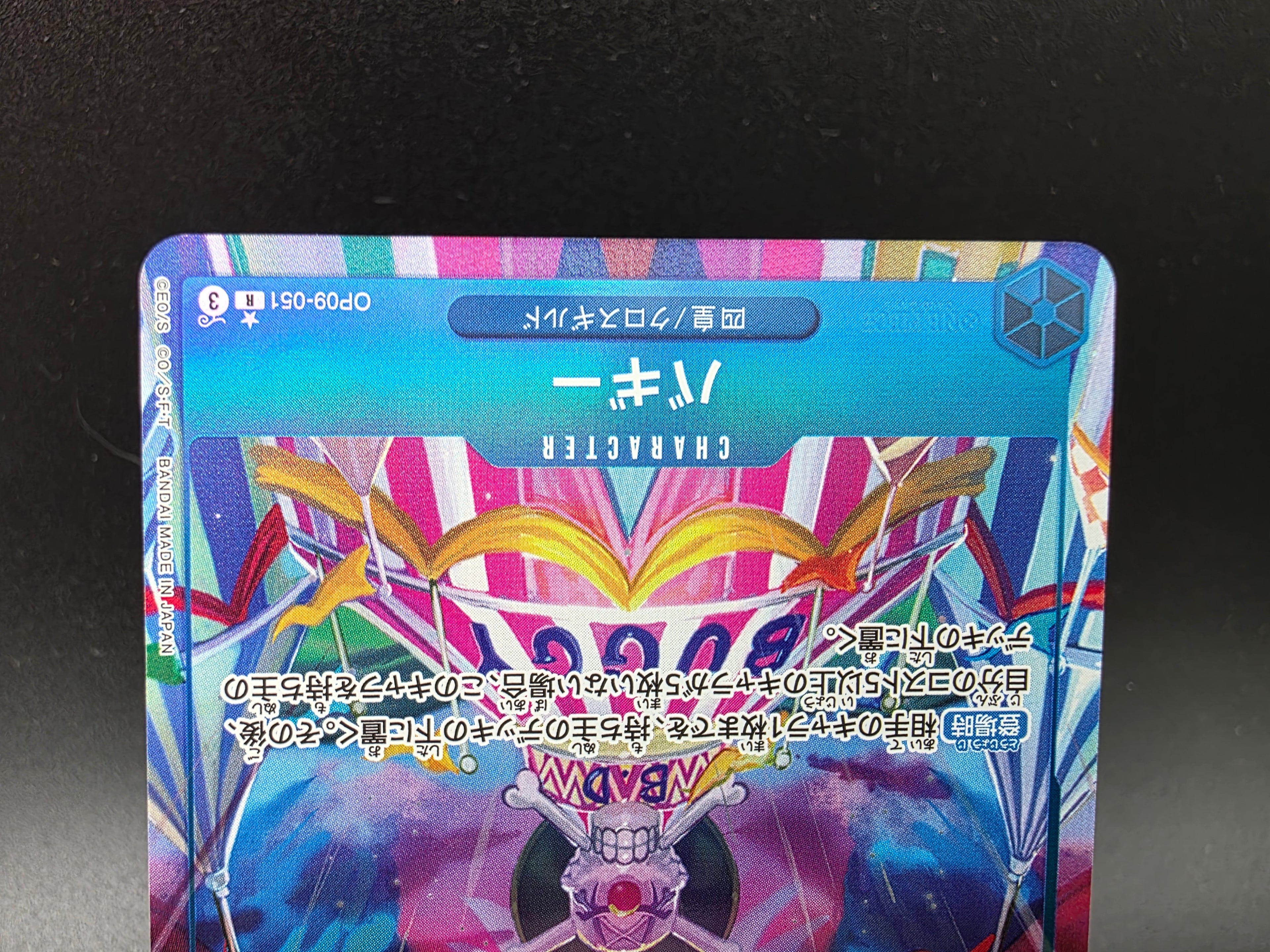 OP09-051 Buggy V2 Alternative Art JAP
