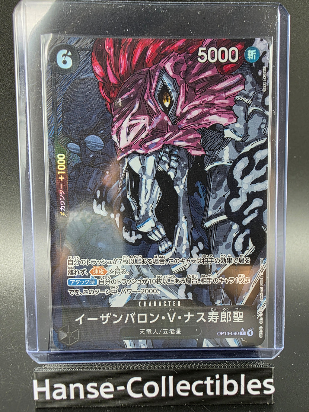 OP13-080 St. Ethanbaron V.. Nusjuro V2 Alternative Art JAP
