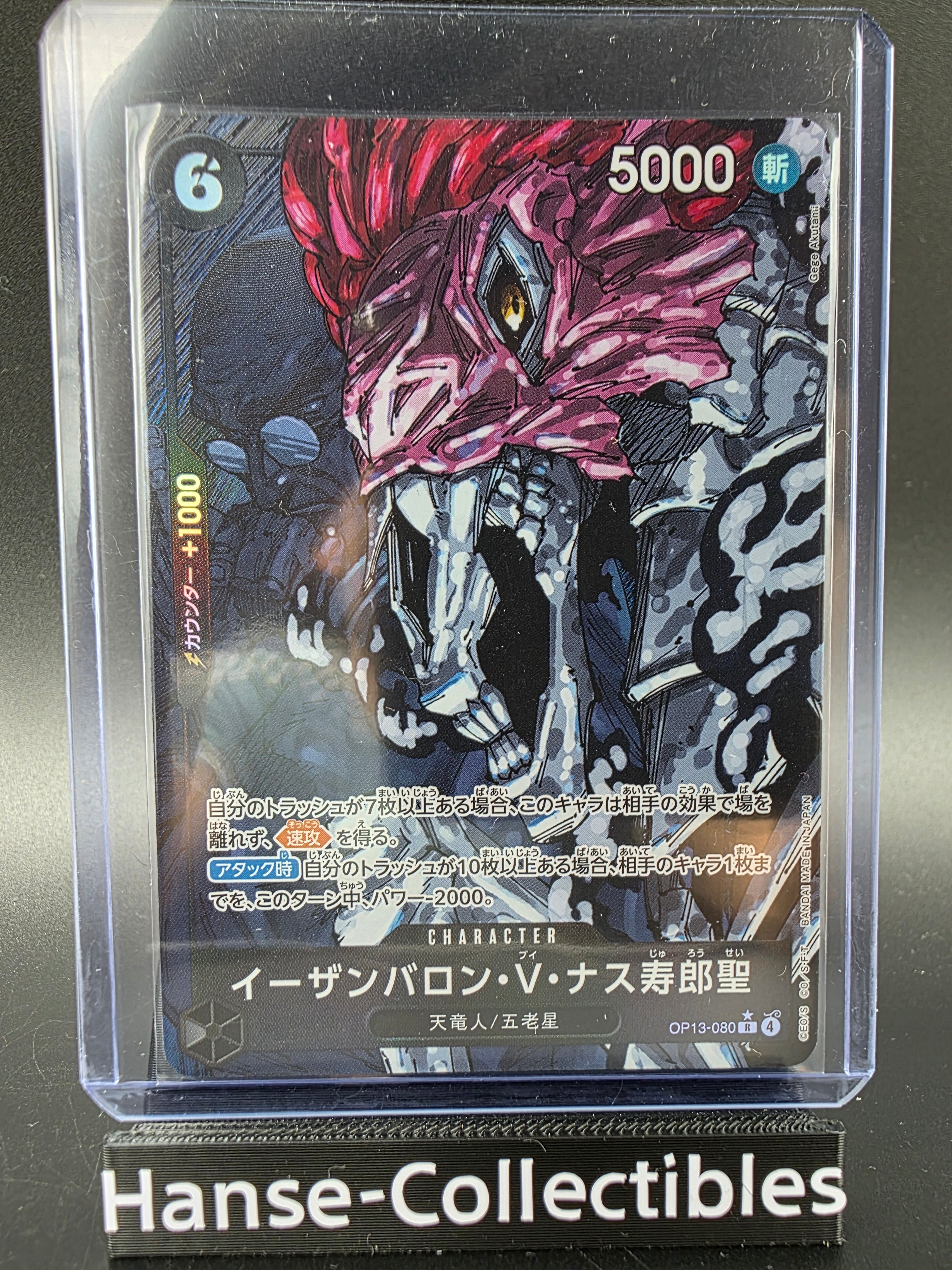 OP13-080 St. Ethanbaron V.. Nusjuro V2 Alternative Art JAP