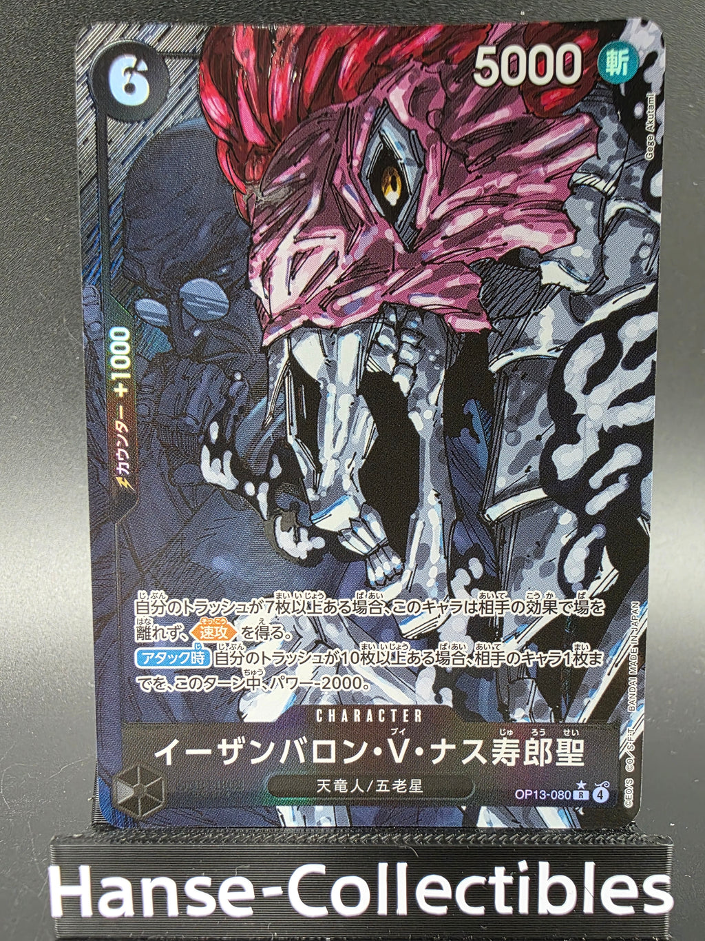 OP13-080 St. Ethanbaron V.. Nusjuro V2 Alternative Art JAP