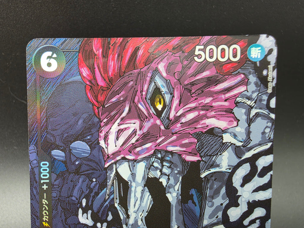 OP13-080 St. Ethanbaron V.. Nusjuro V2 Alternative Art JAP