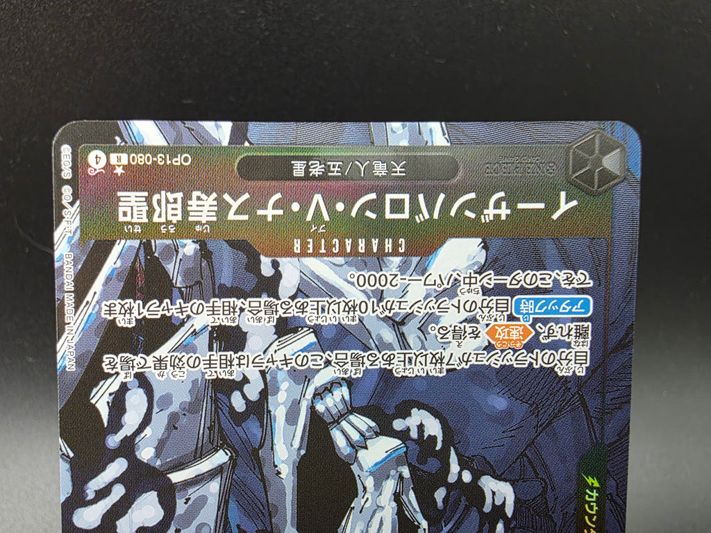 OP13-080 St. Ethanbaron V.. Nusjuro V2 Alternative Art JAP