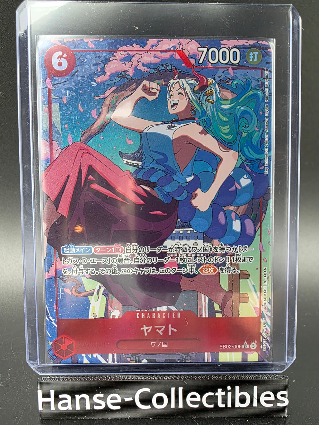 EB02-006 Yamato V2 Alternative Art JAP