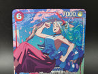 EB02-006 Yamato V2 Alternative Art JAP