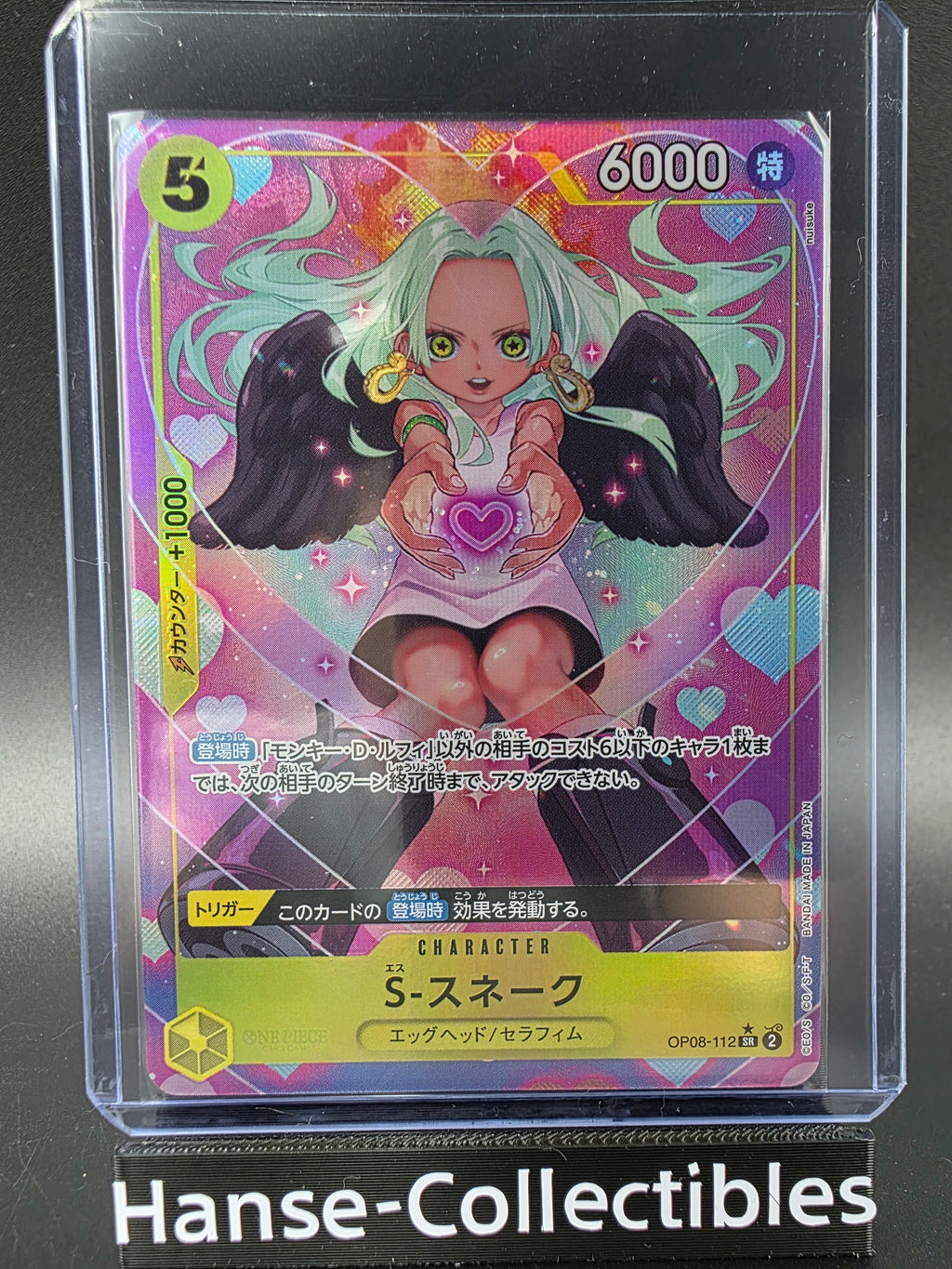 OP08-112 S-Snake V2 Alternative Art JAP
