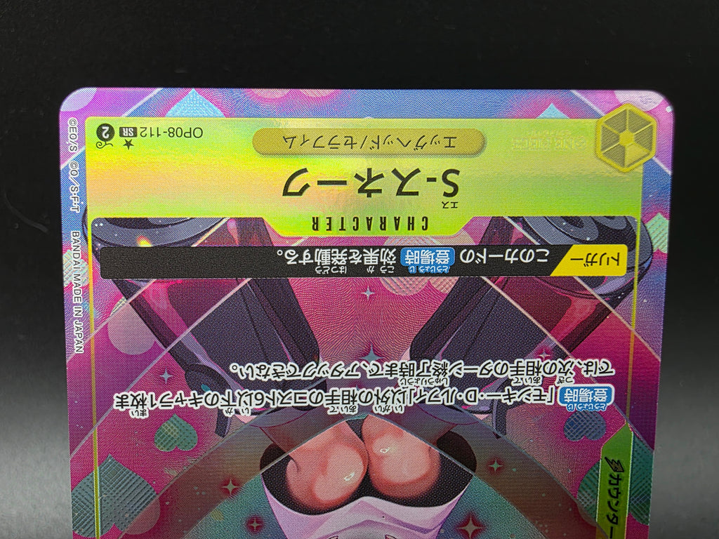 OP08-112 S-Snake V2 Alternative Art JAP