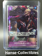 OP09-069 Trafalgar Law V2 Alternative Art JAP