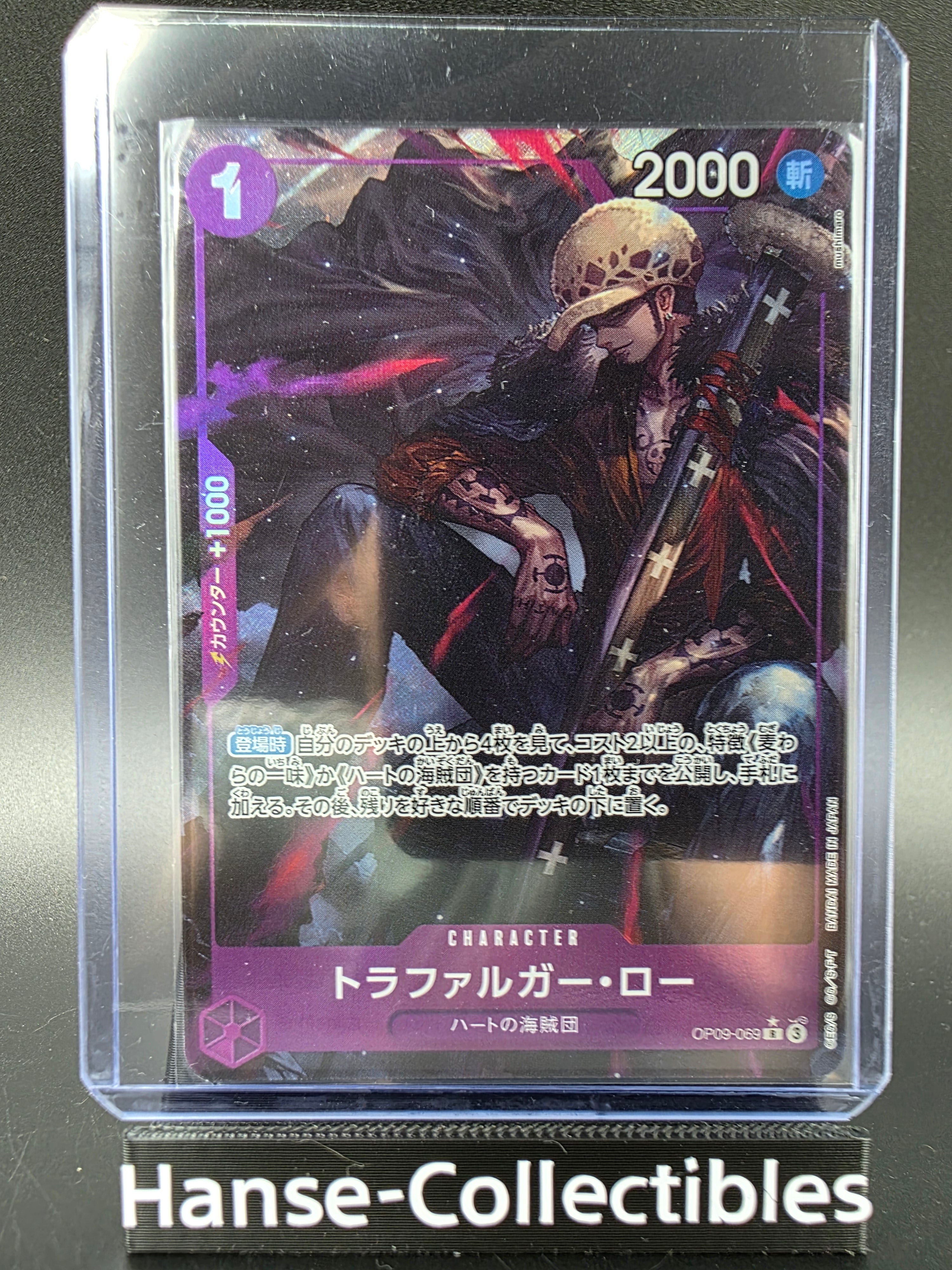 OP09-069 Trafalgar Law V2 Alternative Art JAP