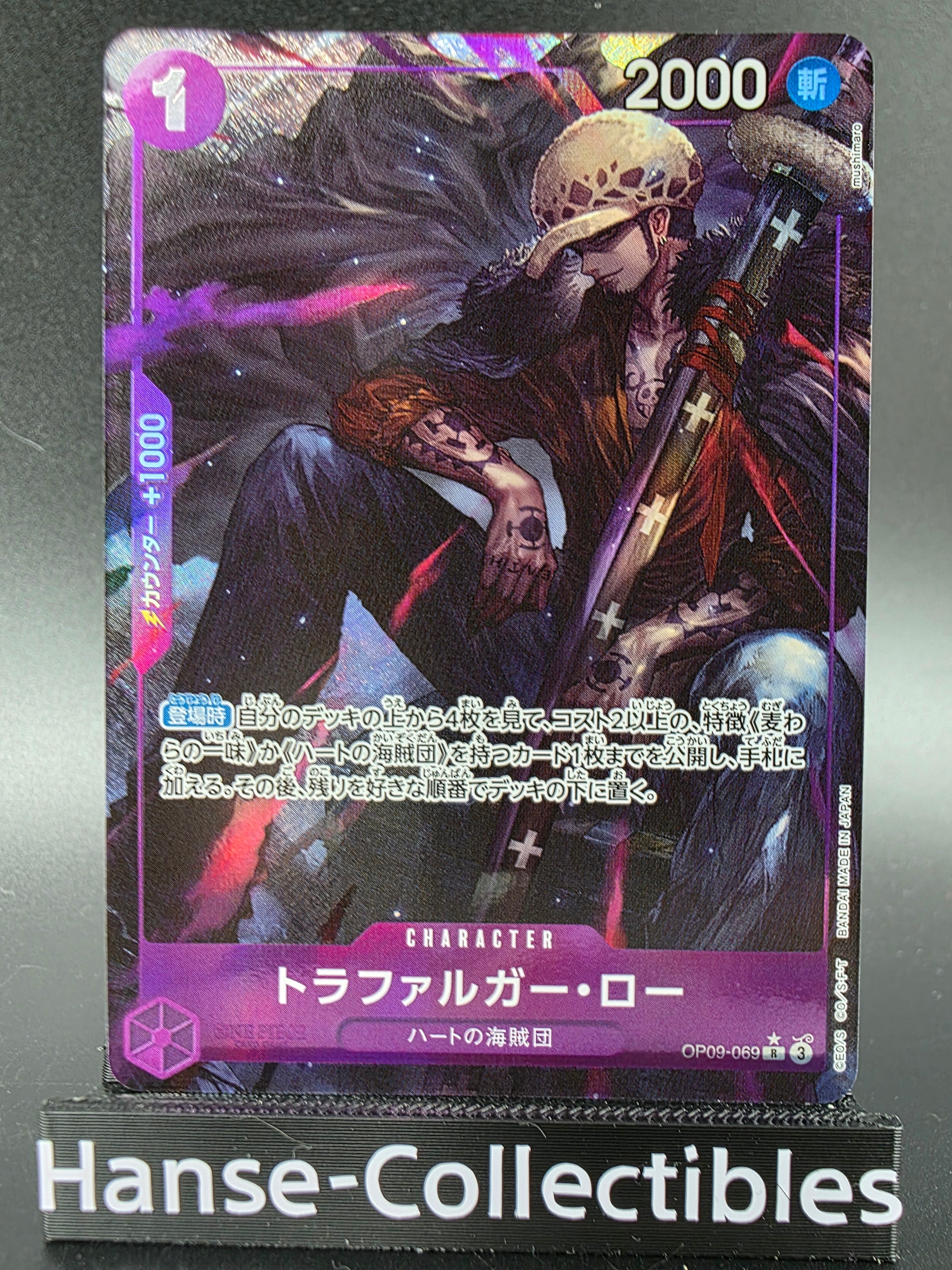 OP09-069 Trafalgar Law V2 Alternative Art JAP