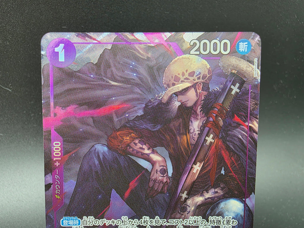 OP09-069 Trafalgar Law V2 Alternative Art JAP