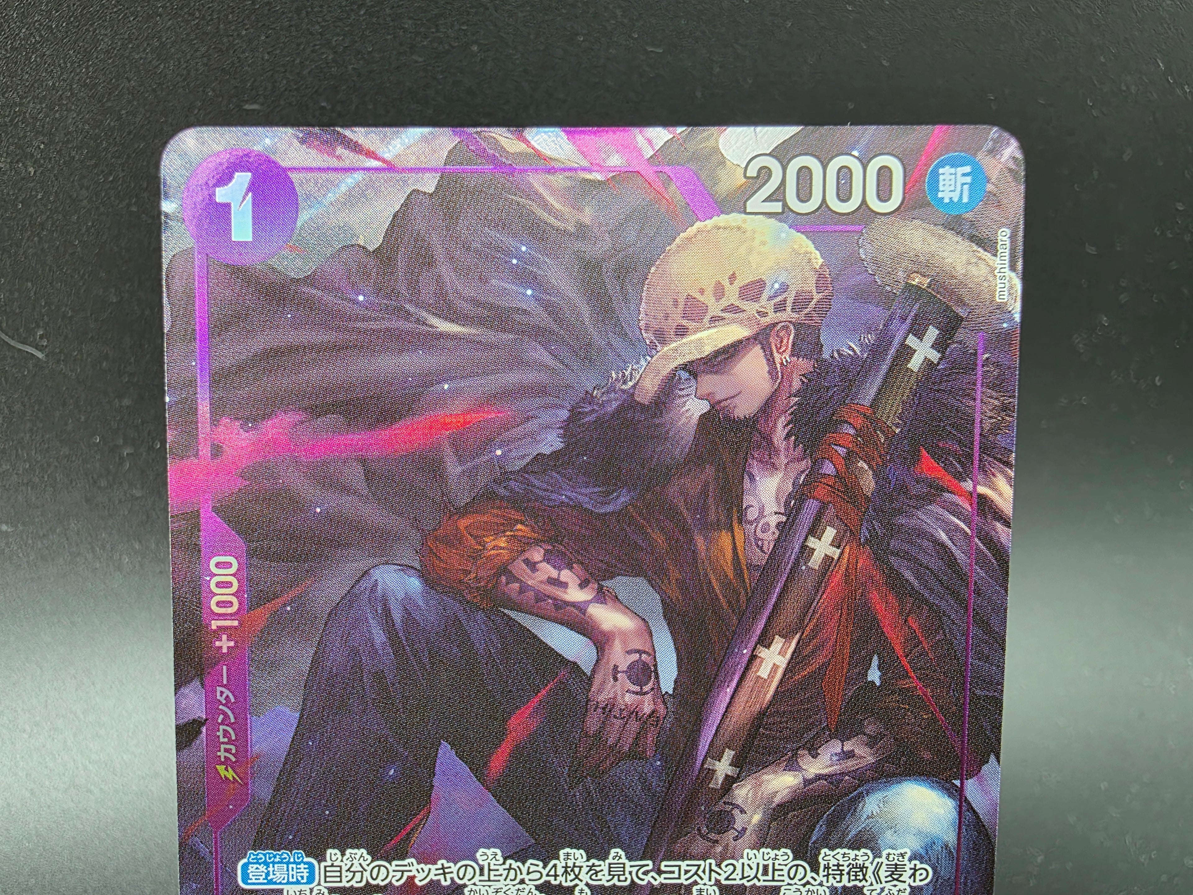 OP09-069 Trafalgar Law V2 Alternative Art JAP
